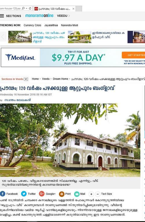 Kochi レイク カントリー ヘリテージ ホーム Bed & Breakfast エクステリア 写真